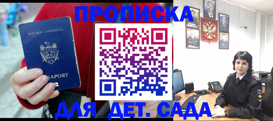 временная регистрация поиск в Талице