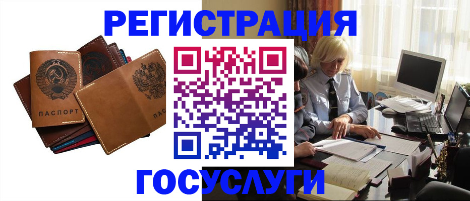 регистрация для дет. сада в Талице