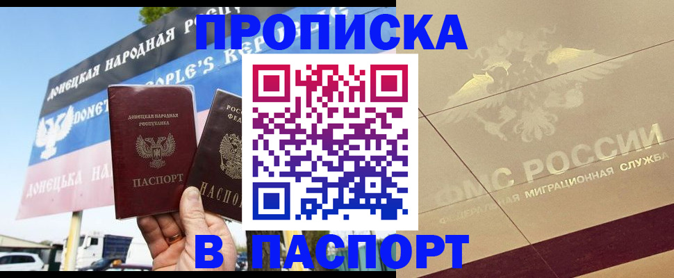 прописка поиск в Талице