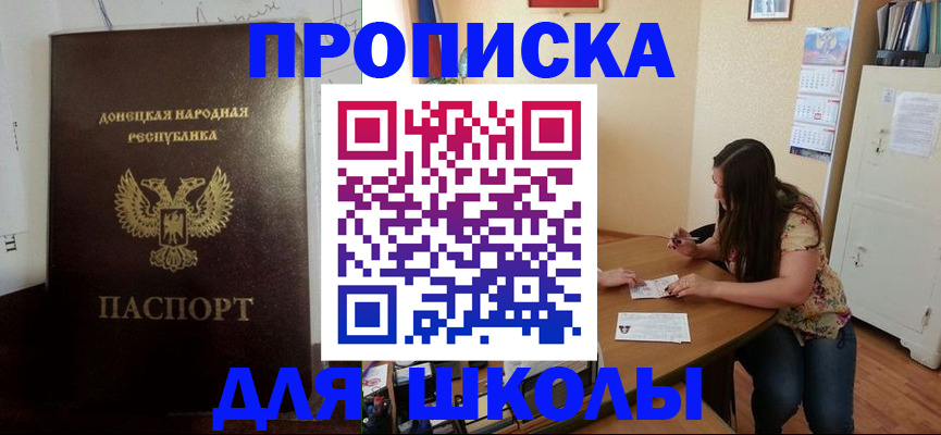 прописка в квартире в Талице